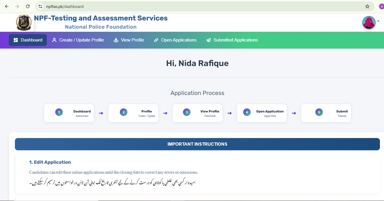 How to Reset Password of Job Portal – Login Problem and Solution Guide