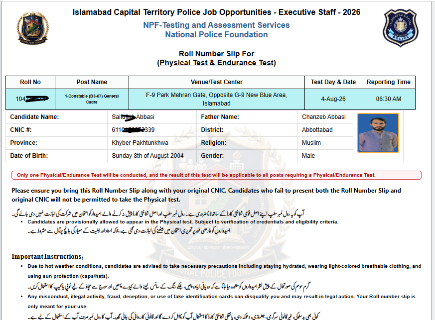 Islamabad Police Physical and Endurance Test 2026