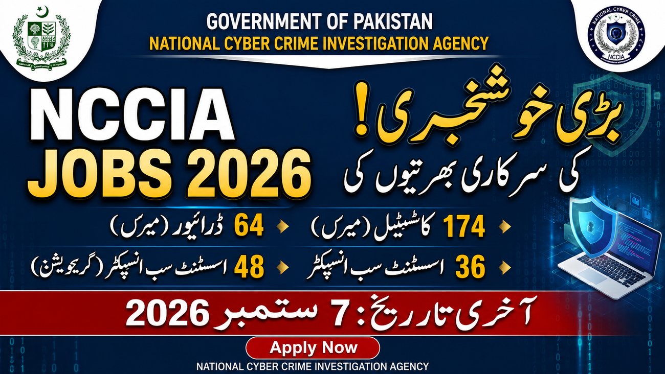 NCCIA Jobs 2026