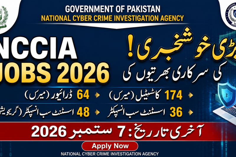 NCCIA Jobs 2026: Complete Guide, Eligibility, Application Process and Salary Packages