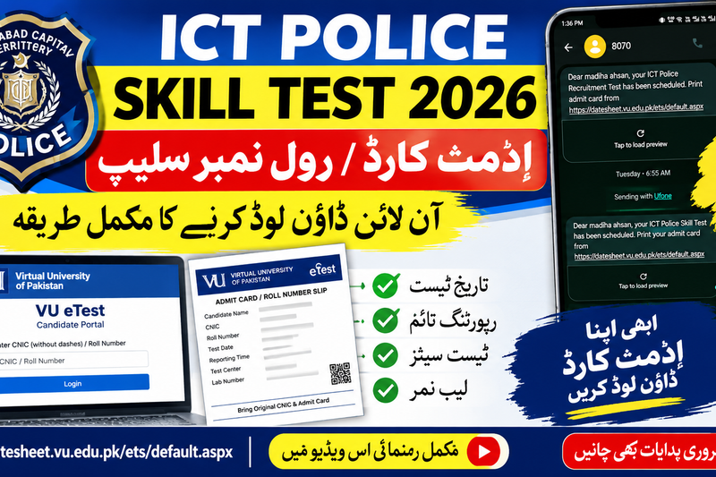 ICT Police Skill Test Date Sheet & Roll Number Slip 2026 Download Online